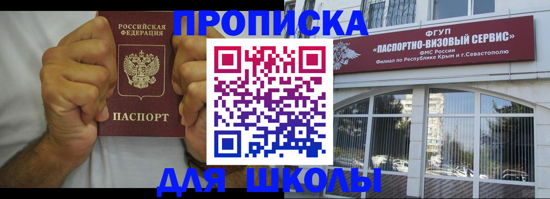 прописка для военкомата в Мамадыше